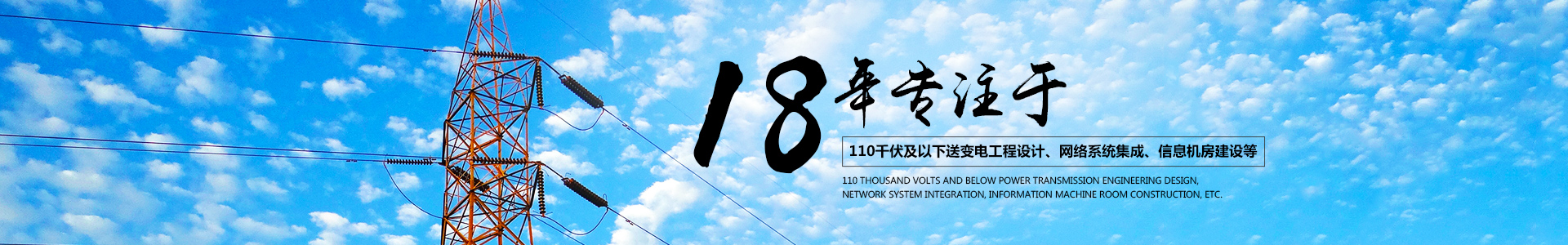 株洲開發(fā)區(qū)千年科技有限責任公司_株洲千年科技|千年科技|網(wǎng)絡系統(tǒng)集成 株洲開發(fā)區(qū)千年科技有限責任公司_株洲千年科技|千年科技|網(wǎng)絡系統(tǒng)集成